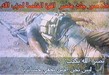T�v�s felv�tel az al-Manar csatorn�r�l a Hezbollah egy halott gerill�j�r�l