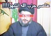 T�v�s felv�tel Naszrallahr�l, amint �vatoss�gra inti a Hezbollah fegyvereseit