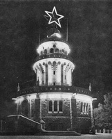 Randevúk kövület wikipedia