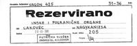 HZ reservation