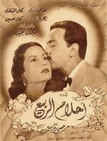 egyiptom mozi reklm