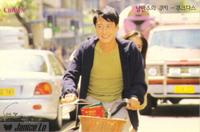 leon lai8