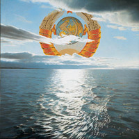 Erik Bulatov Sunrise or Sunset    1989