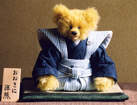 Ki van itt buddhista??! Index Fórum 51043 Betegvizsgáló szék Betegvizsgáló székek Orvosi
