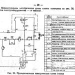 Схема подключения деревообрабатывающего станка