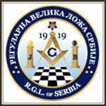 A Szerb Nagypholy R.V.L.S. logja